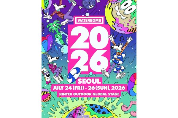 affiche steve harrington waterbomb 2026